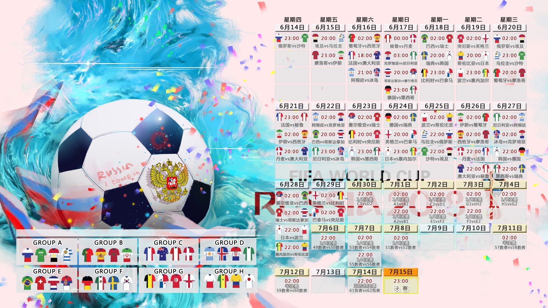 世界曲棍球公开赛亚洲队崛起,世界曲棍球协会